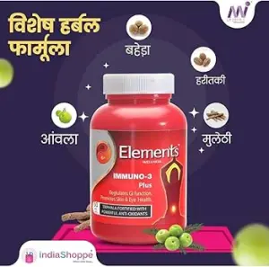 IMMUNO 3 PLUS CAPSULES 60 CAP