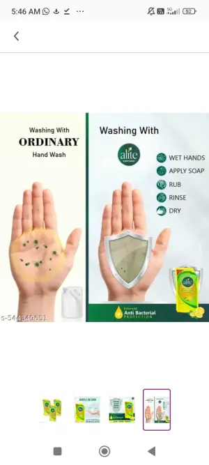 ALITE Hand Wash 675 ml