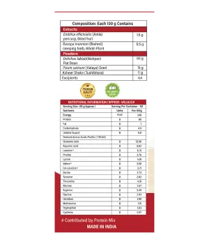 PROTEIN POWDER 500grm 