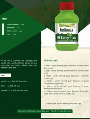 MI SPRAY PLUS 100 ML