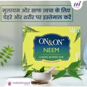 NEEM SOAP 75 GMS 