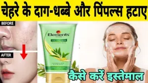 3 IN 1 FACE WASH ANTI ACNE 60 GMS 