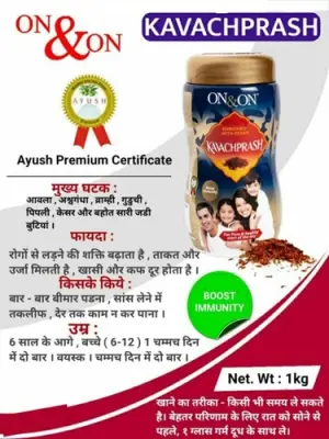 KAVACHPRASH 1 KG