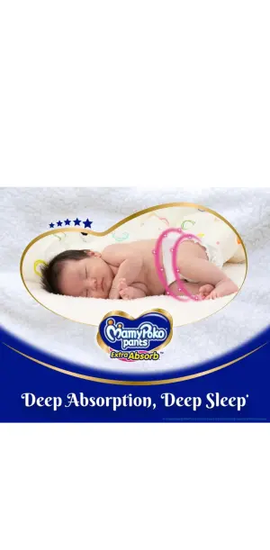 Mamypoko pants XL-28 (12 to 17kg) weight