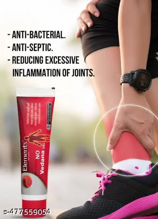 NO VEDANA GEL (50GRM) 